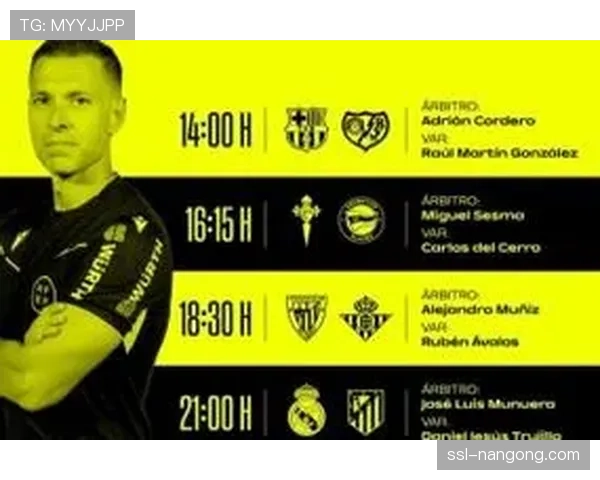 西甲裁判委员会宣布,下赛季将试行针对拖延比赛时间的新处罚规则